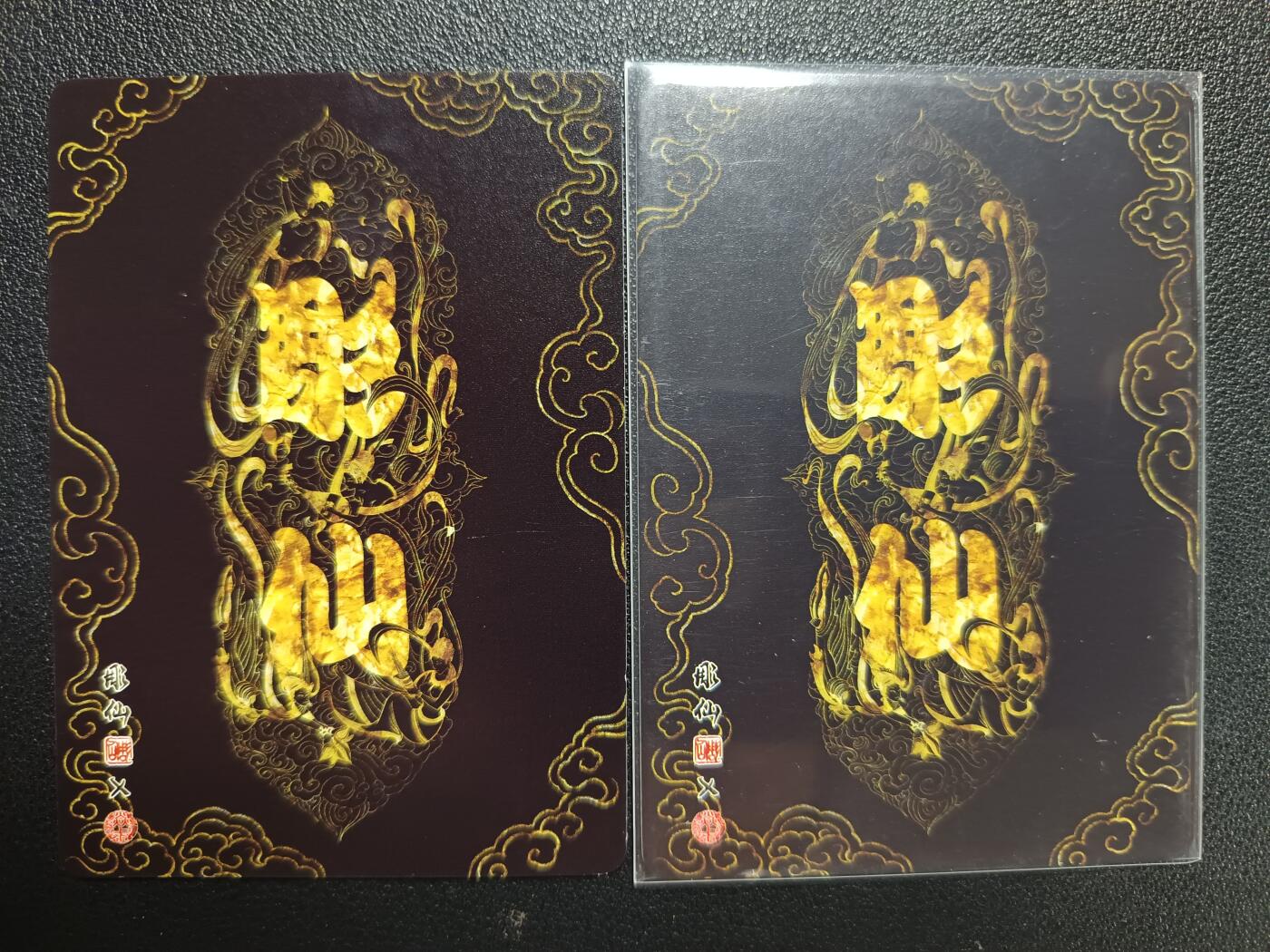 天玑星卡拍第115期《8.21周四截拍》持续收拍收评中 满赠卡需备注 焱卡文化 彫仙 财兔 兔仙 粗闪 两张