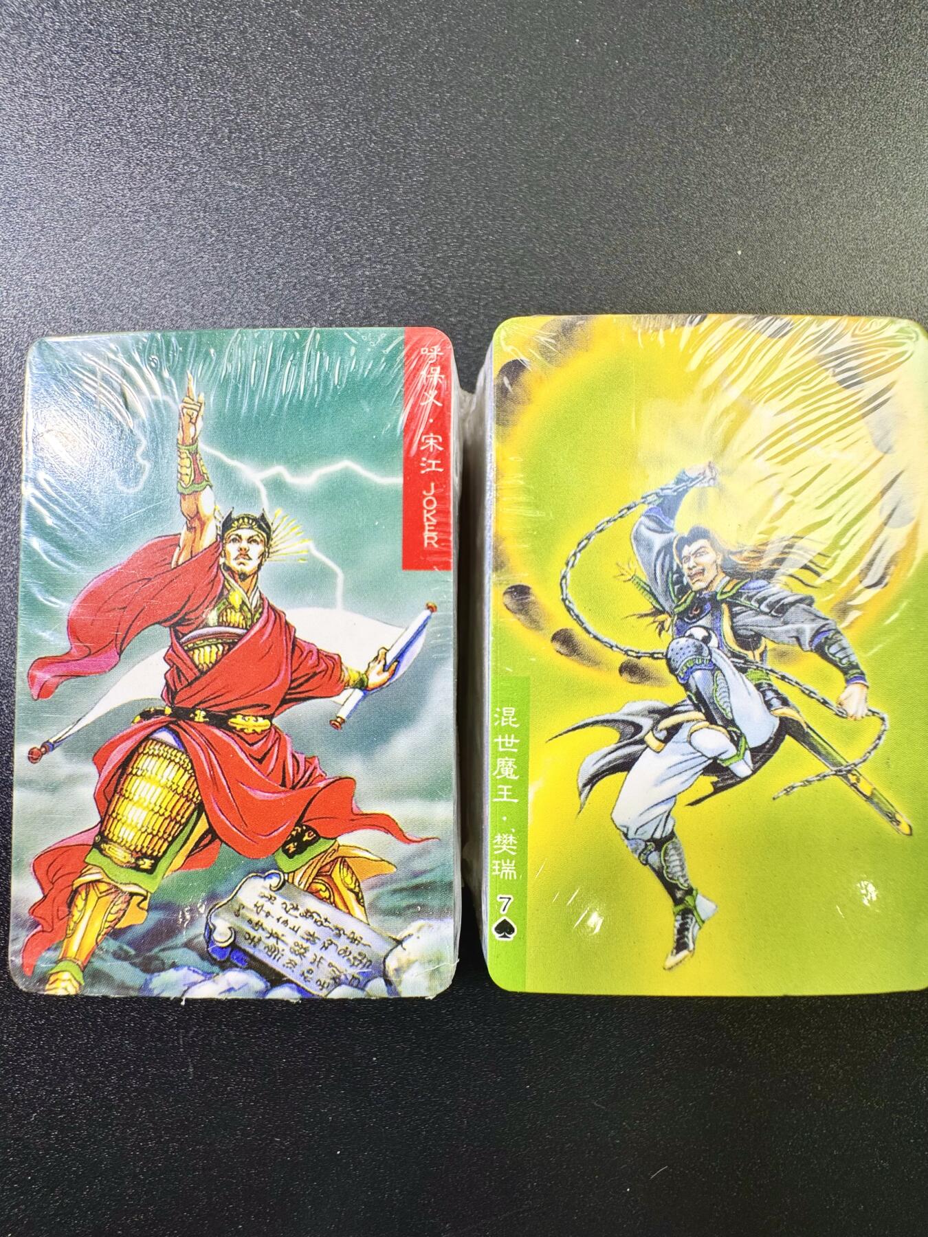 公益拍NO.5期 买家0佣金！卖家送拍0抽成！（周六晚7点半截拍，量大管饱！）  