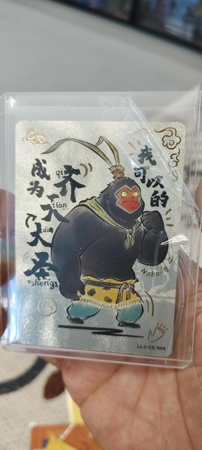 秋原瞳的小店第19.5期（昆仑万象与卡游激烈的再次碰撞）