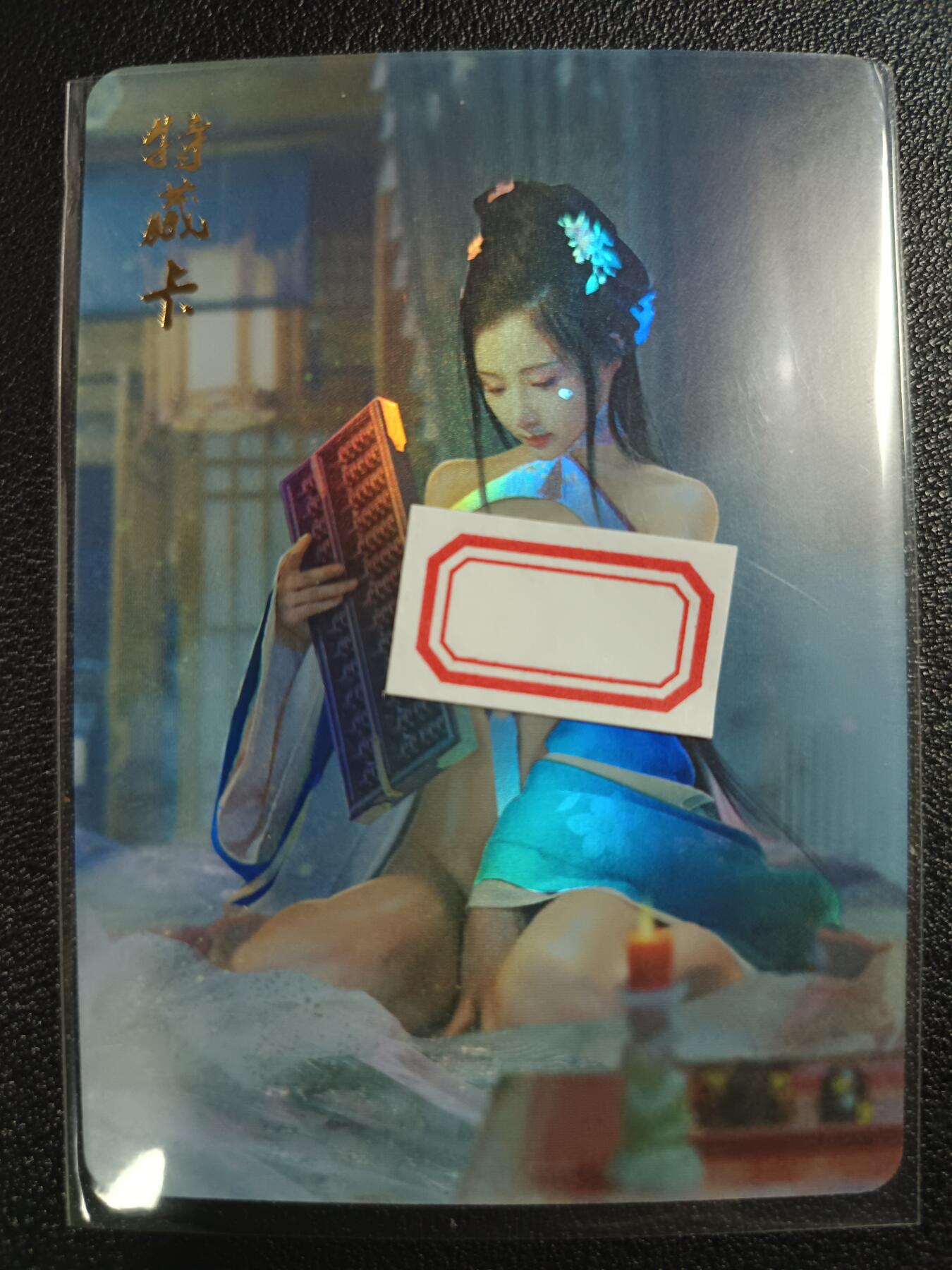 天玑星卡拍第115期《8.21周四截拍》持续收拍收评中 满赠卡需备注