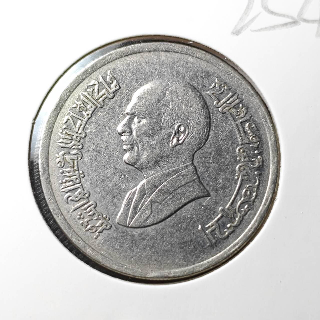 KK钱币收藏小铺 第325期 2月预留时间 周末发货  约旦