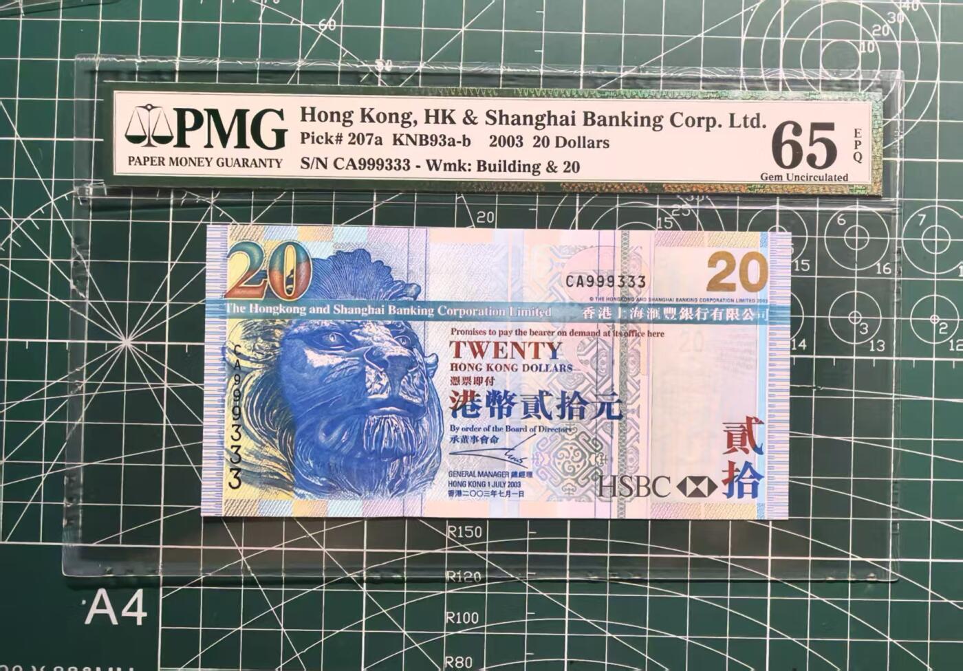 《外钞收藏家》第五百五十八期（本期以精品评级币为主）（本平台长期征集拍品、欢迎藏友们联系合作）