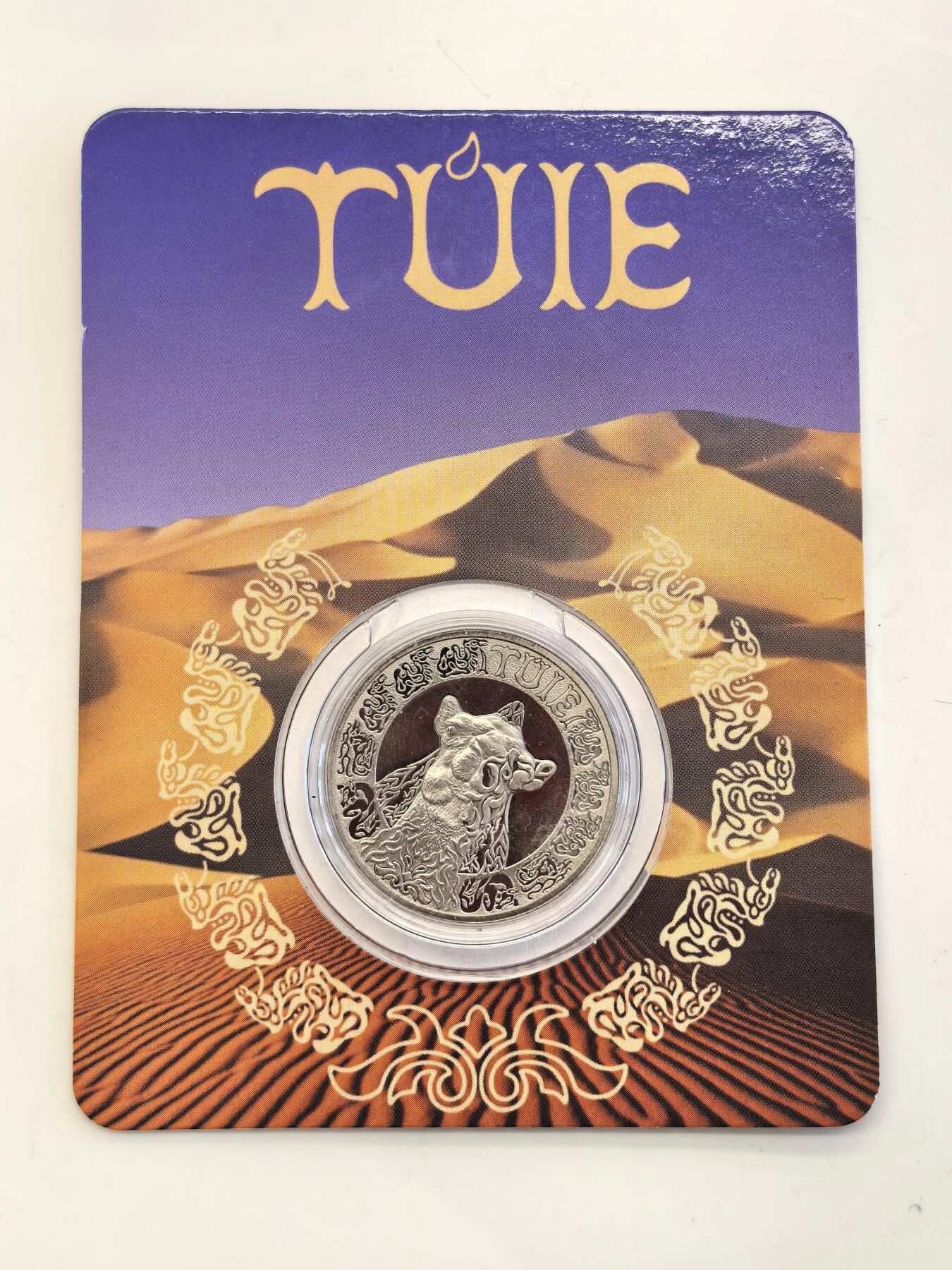 博洋堂世界钱币拍卖第135期（全场包邮）【请留意本场发货时间变化】 哈萨克斯坦2023年200坚戈特殊非流通纪念币 民族图腾-骆驼 卡装