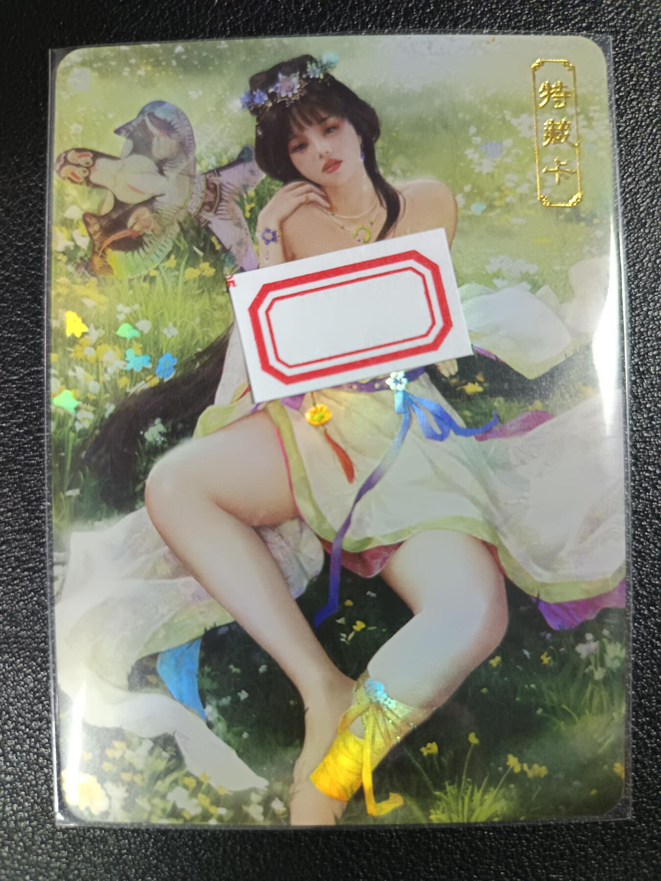 天玑星卡拍第114期《8.18周一截拍》持续收拍收评中 满赠卡需备注 卡将卡牌 特藏卡 欲女传 花蕊夫人 彩闪