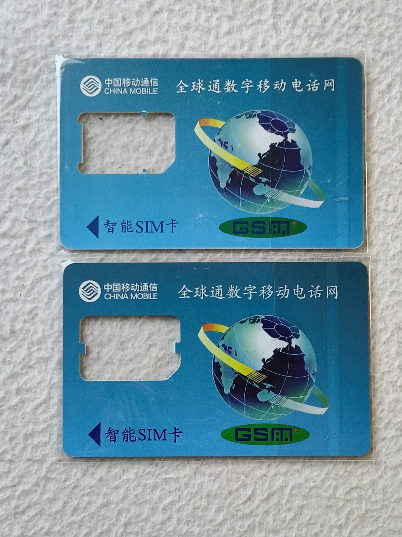 易卡拍卖第35期 青铜器。手机卡（缺芯）。如图所示！