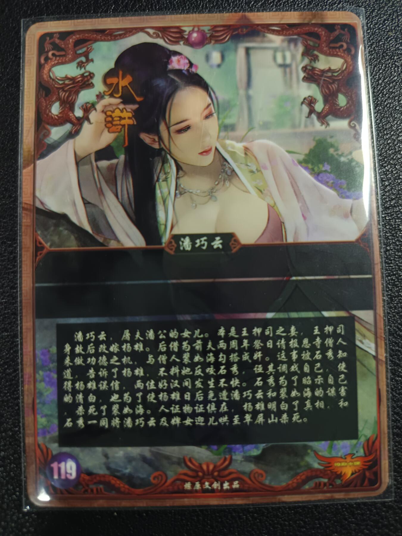 天玑星卡拍第115期《8.21周四截拍》持续收拍收评中 满赠卡需备注