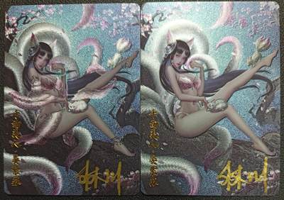 天玑星卡拍第114期《8.18周一截拍》持续收拍收评中 满赠卡需备注 - 【亲签卡】卡卡有趣 千面美人·晏紫苏 粗闪 两张