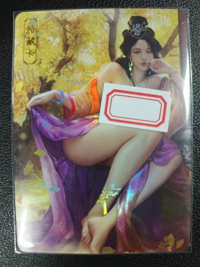 天玑星卡拍第114期《8.18周一截拍》持续收拍收评中 满赠卡需备注 - 卡将卡牌 特藏卡 欲女传 步练师 彩闪