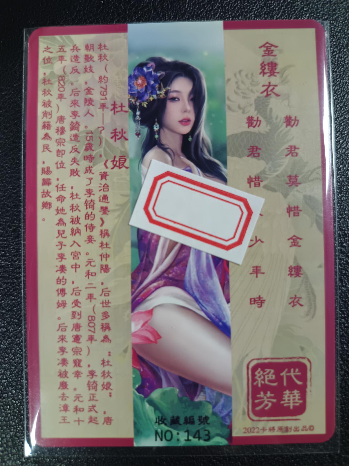 天玑星卡拍第115期《8.21周四截拍》持续收拍收评中 满赠卡需备注