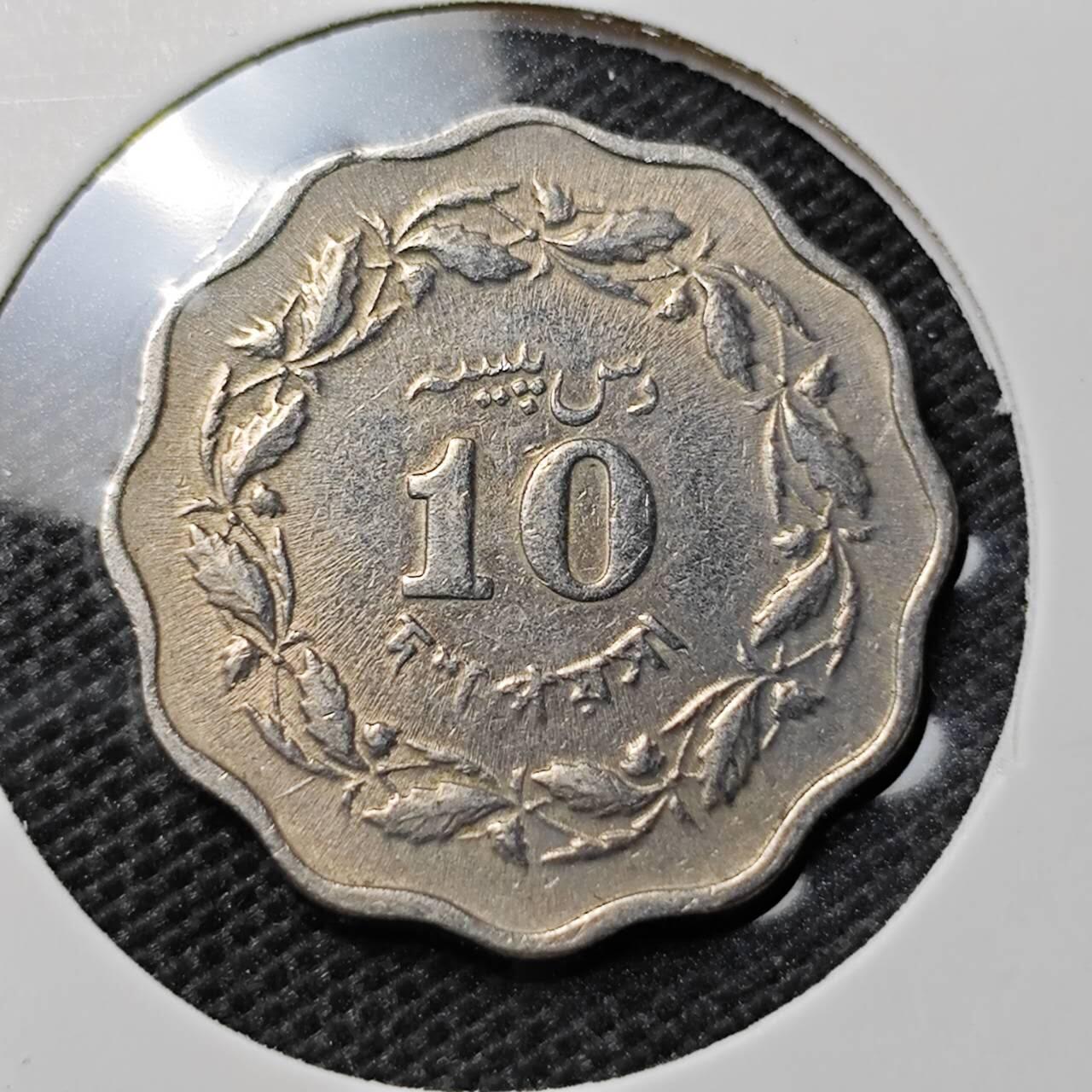 KK钱币收藏小铺 第325期 2月预留时间 周末发货  1965巴基斯坦10派沙
