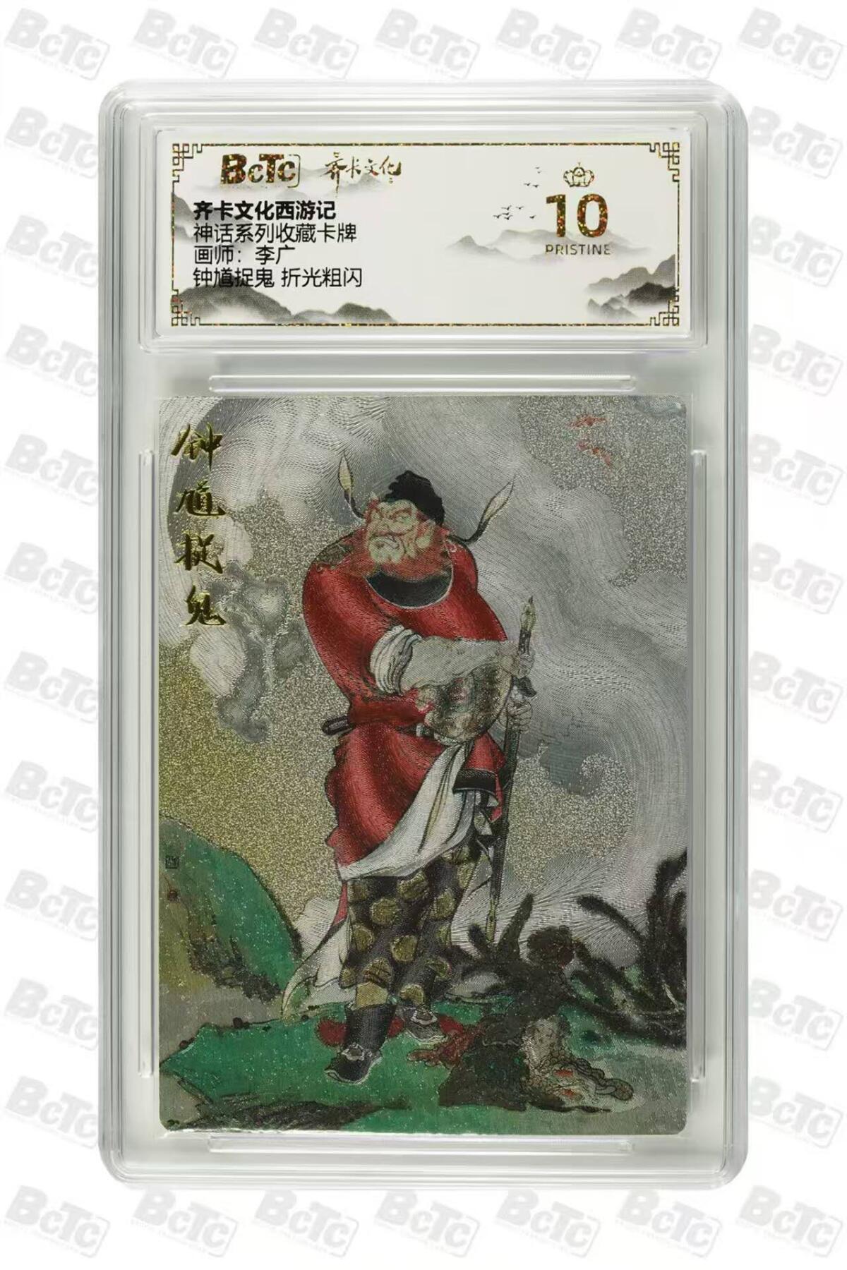 阳大大卡牌拍卖第67期（玄卡阁加场）（持续收拍品，周六晚上九点截拍，进群福利早知道）