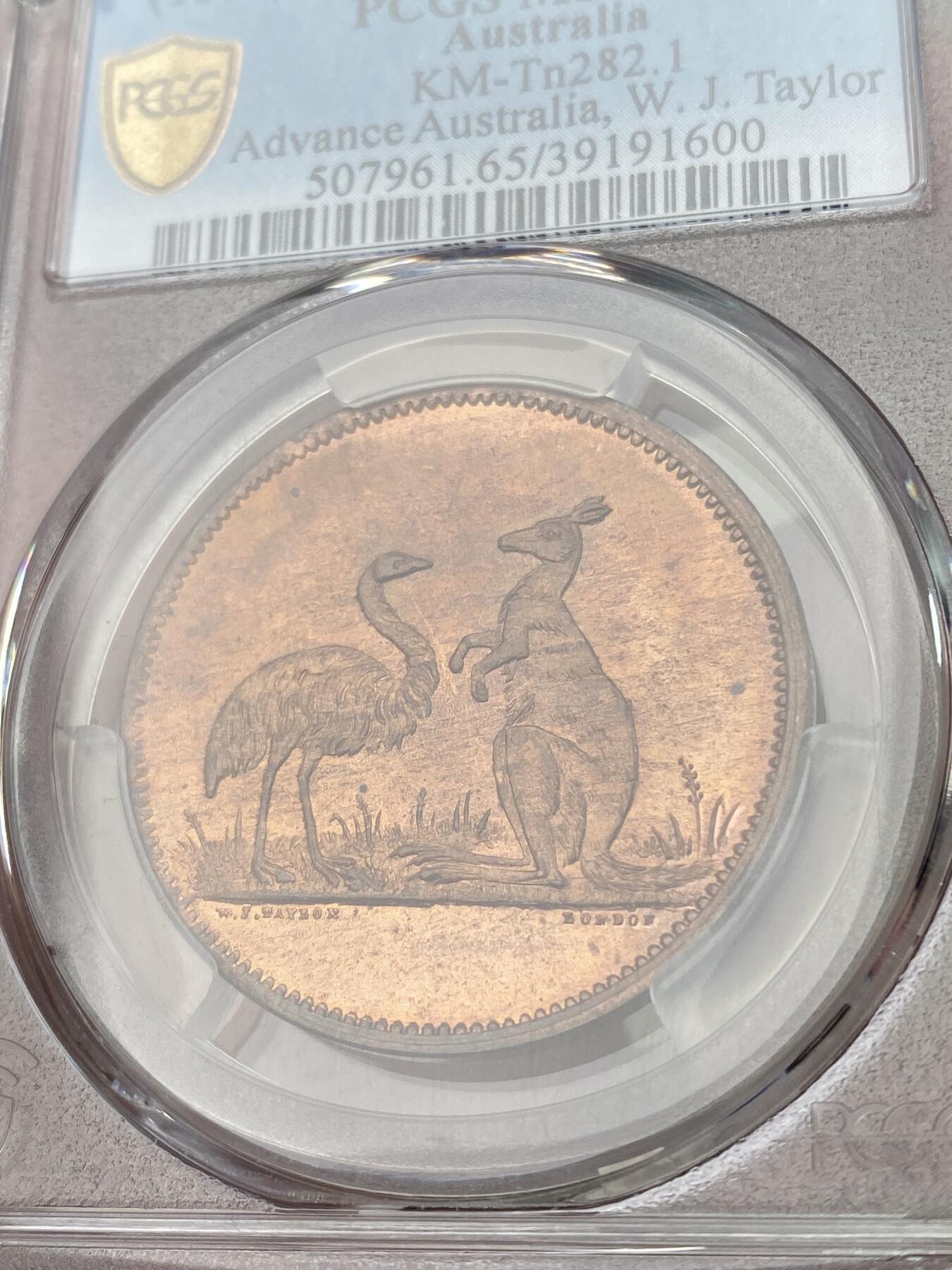 万国钱币拍卖第051期 PCGS MS65 1850澳大利亚袋鼠与鸸鹋1便士 非常有趣的品种 集合了澳大利亚本土最具代表性的两个物种 原味红铜转光 顶级品相 PC唯一冠军分