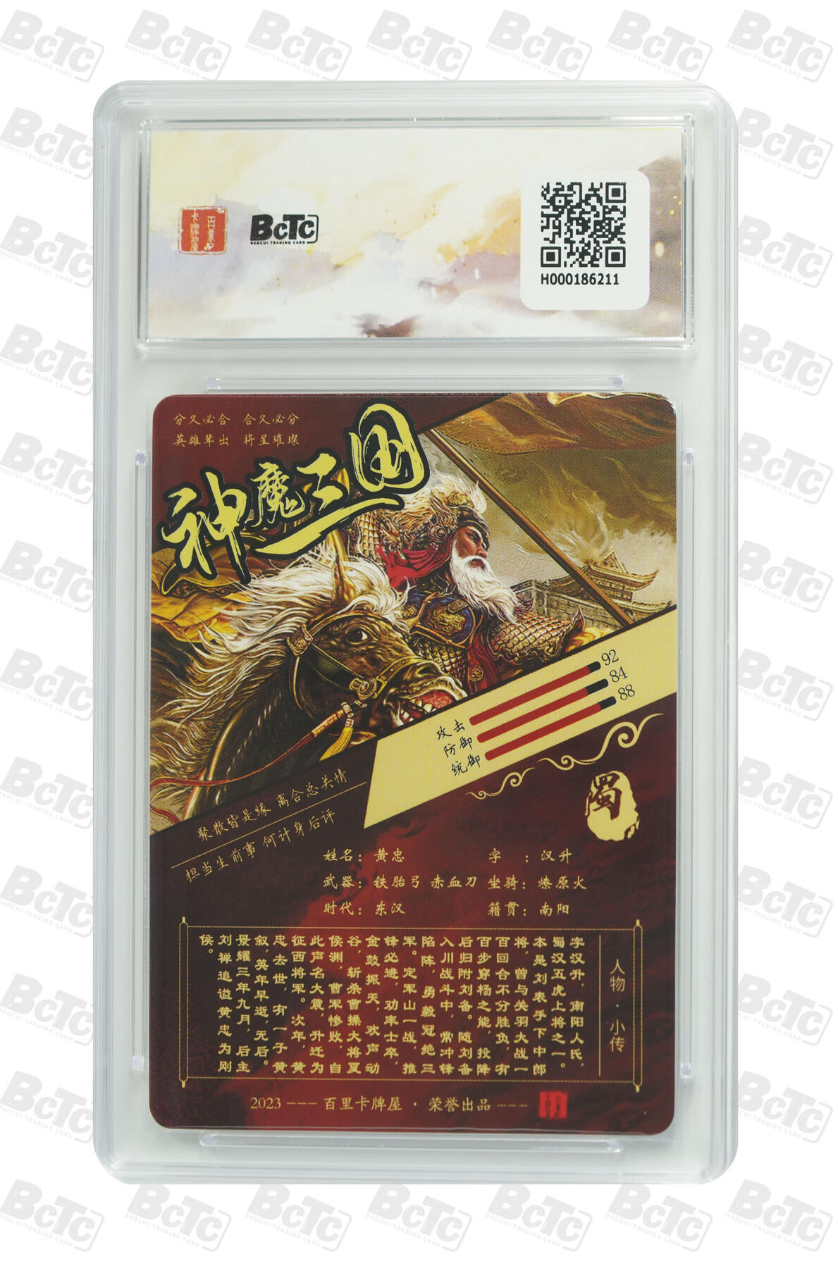 丫丫卡拍第2期（周四21：00截止）