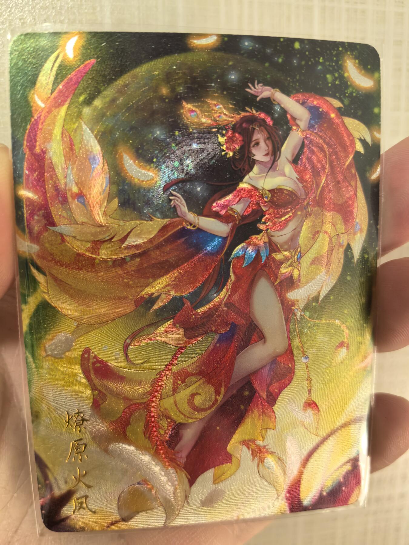 丫丫卡拍第1期（周日21：30截止）