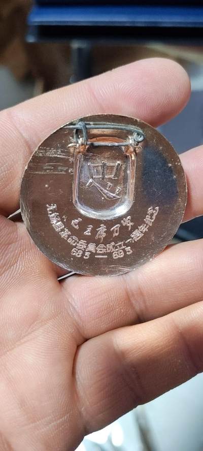 毛主席像章专场 🔥🔥🔥🔥毛主席像章，45.5毫米