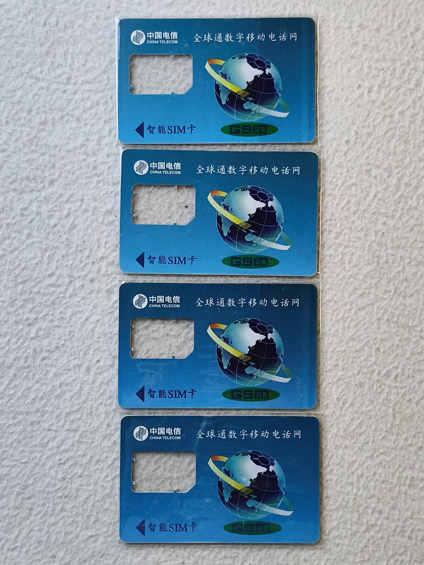 易卡拍卖第35期