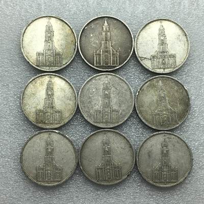 世界钱币专场拍卖 - 1934-1935德国波茨坦教堂5马克银币 单枚13.9克 9枚一组