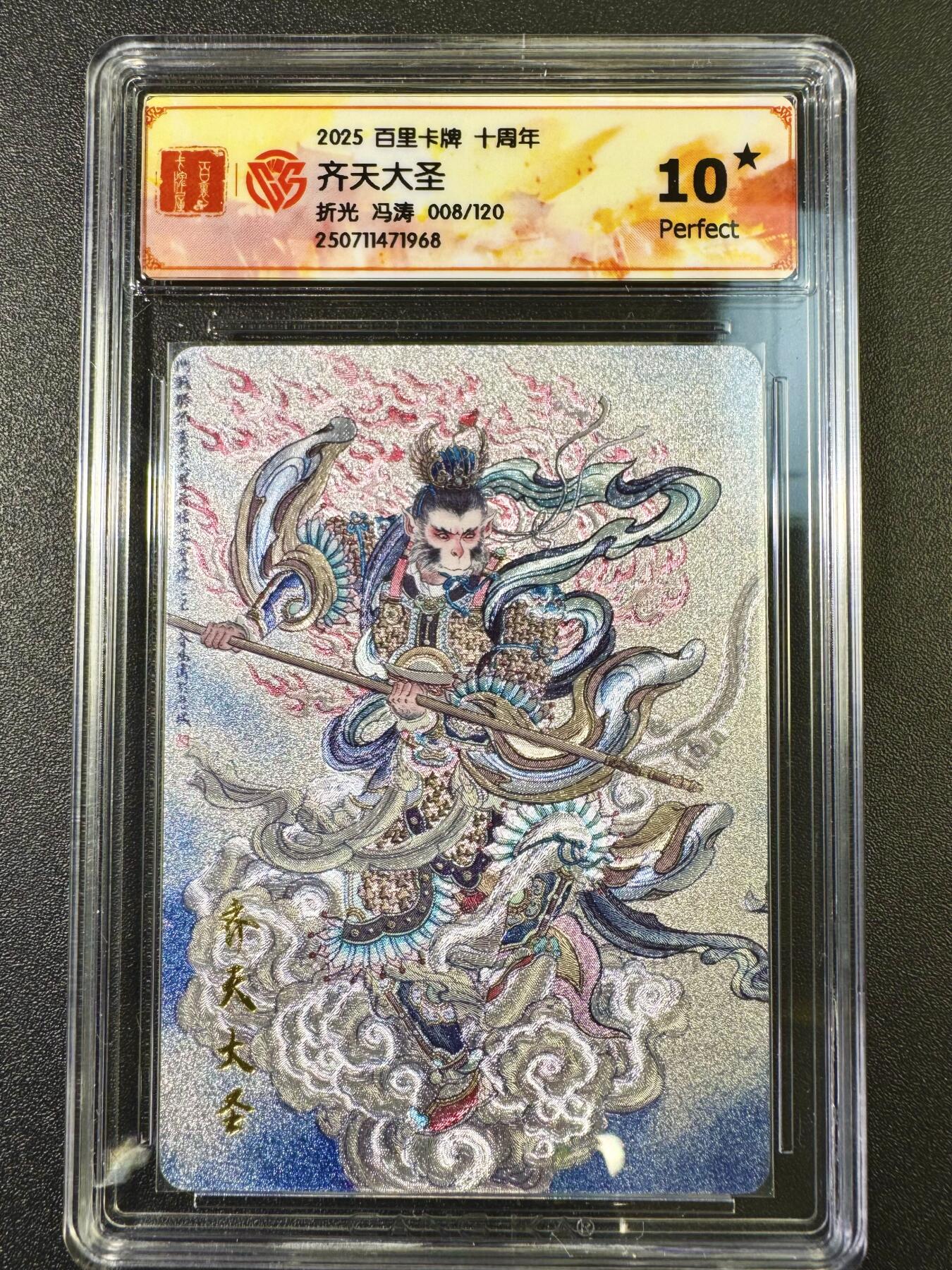公益拍NO.5期 买家0佣金！卖家送拍0抽成！（周六晚7点半截拍，量大管饱！）  