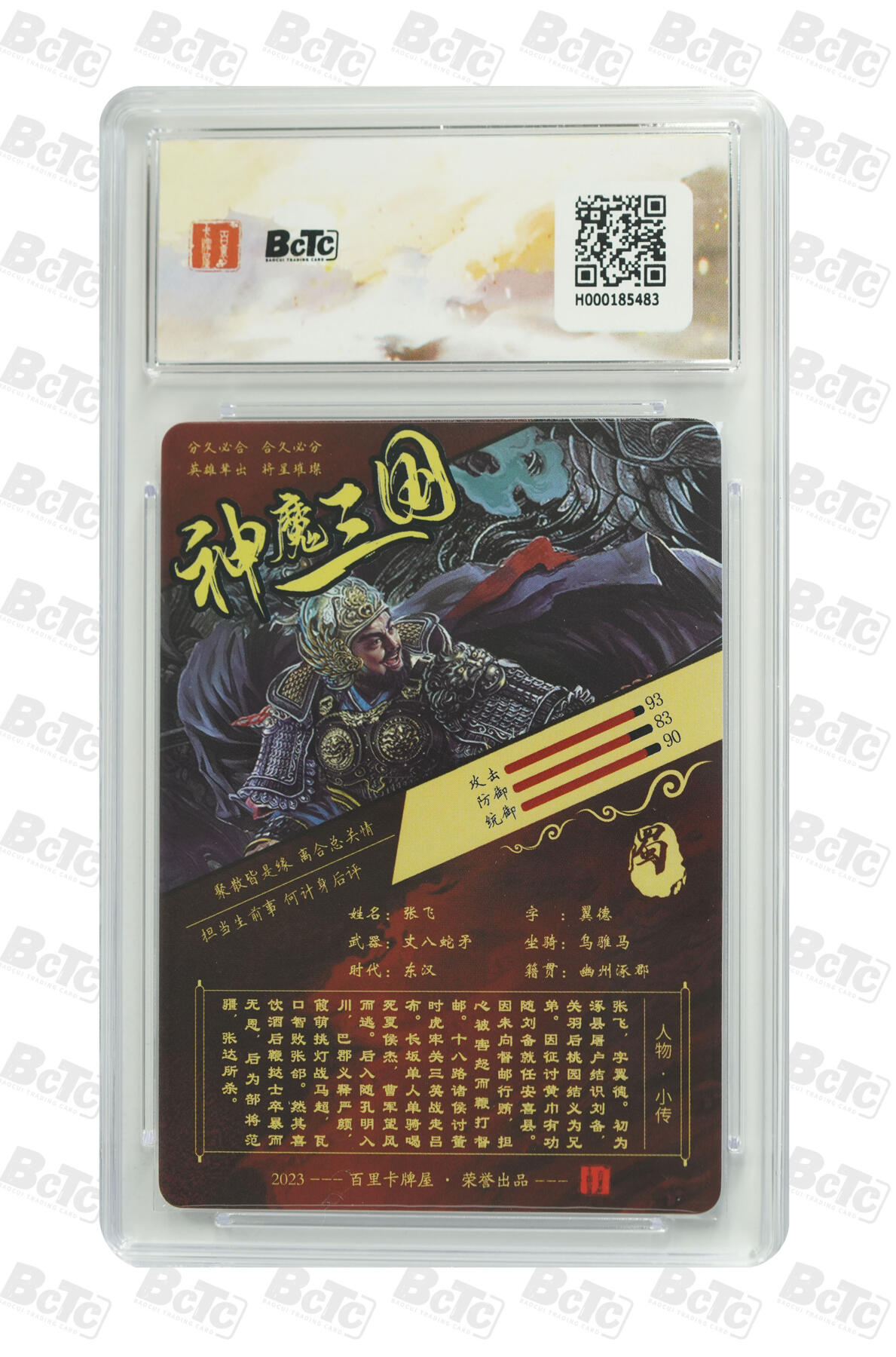 丫丫卡拍第2期（周四21：00截止）