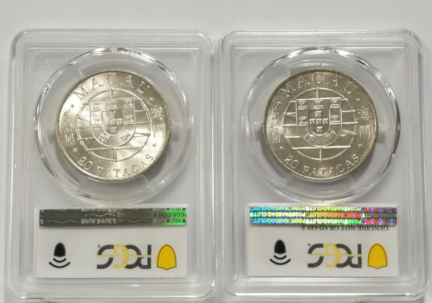 博洋堂世界钱币拍卖第135期（全场包邮）【请留意本场发货时间变化】 PCGS MS64/UNC 澳门1974年跨海大桥20元银币2枚一组