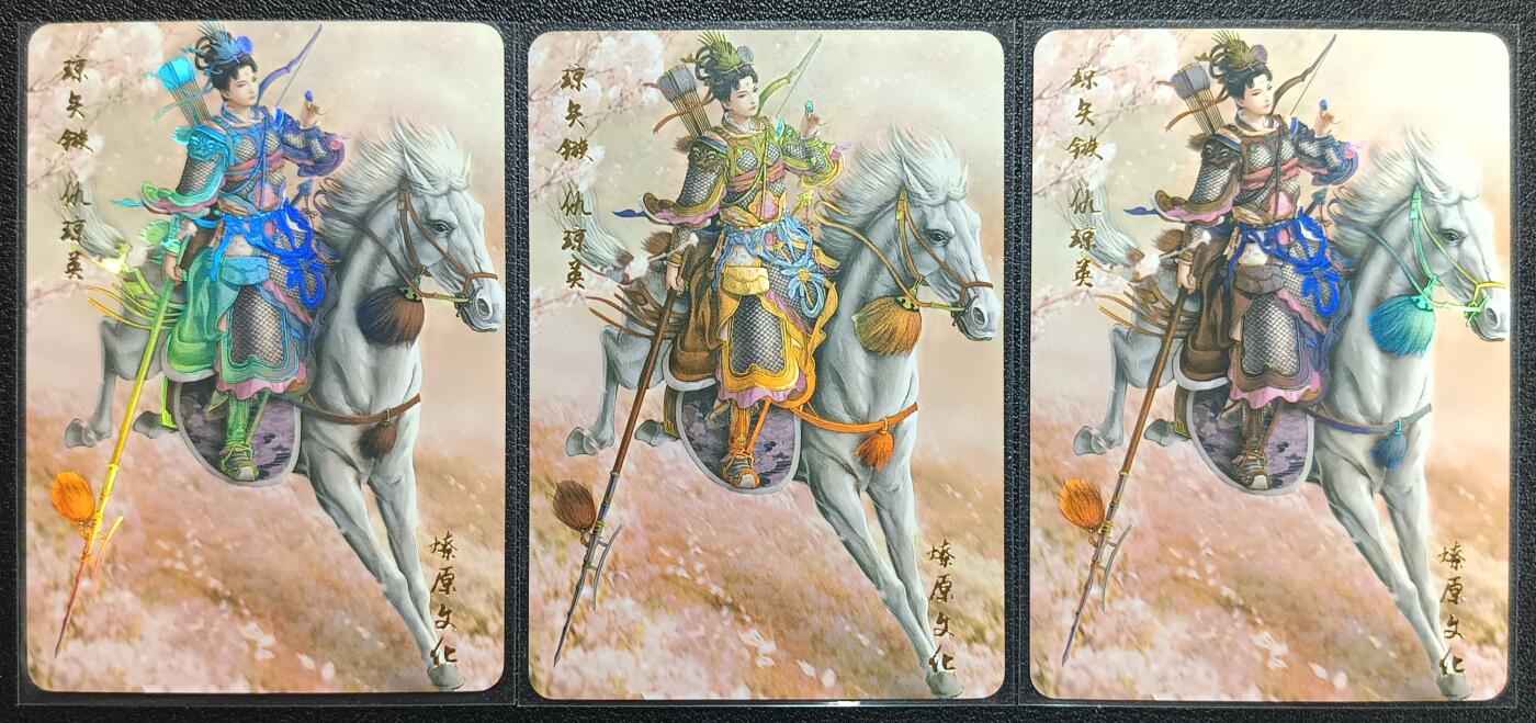 天玑星卡拍第114期《8.18周一截拍》持续收拍收评中 满赠卡需备注 燎原文化 水浒传 仇琼英 彩闪 三张
