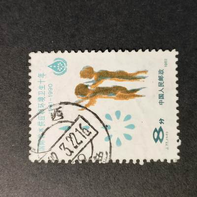 ↓君缘收藏574期☞钱币邮品↓无佣金、可寄存、满30元包邮  - 国邮