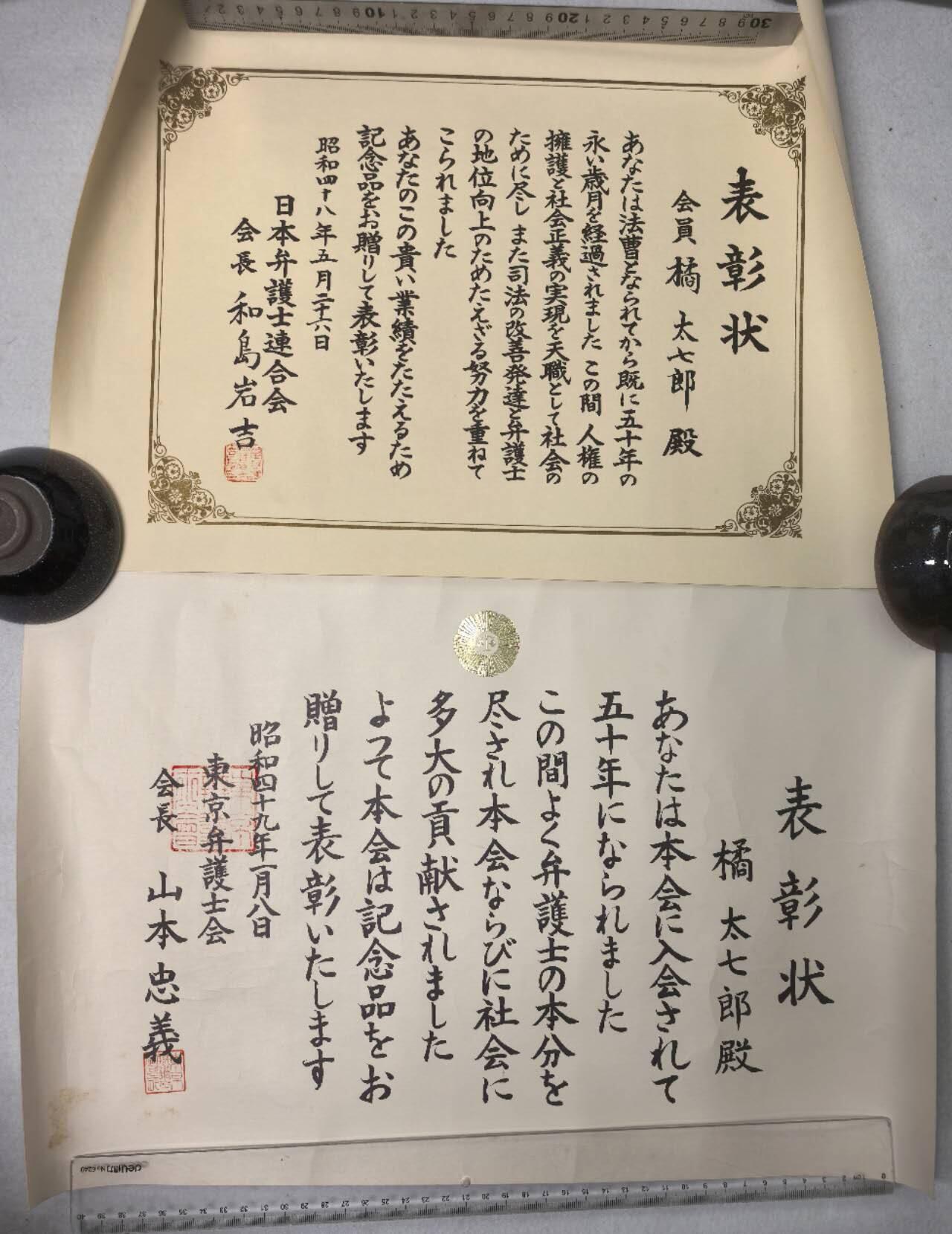 小驴勋章奖章收藏8月16日星期六晚18点拍卖（有偿代拍送拍规则在简介最后，店主微信码在最后一拍品，参拍须阅读规则后再参拍，关系到运费包装发货时效真假辨别等关键信息，送拍规则在介绍最后面）
