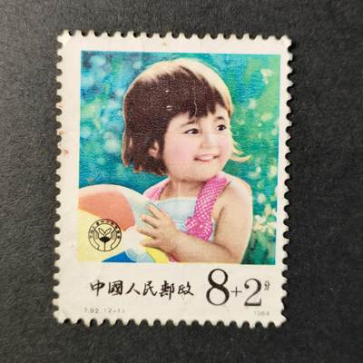 ↓君缘收藏582期☞钱币邮品↓无佣金、可寄存、满30元包邮  - 国邮