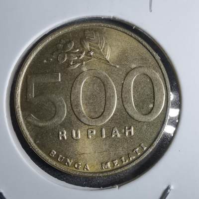 沼泽如烟--第810场 - 印度尼西亚1997年500卢比