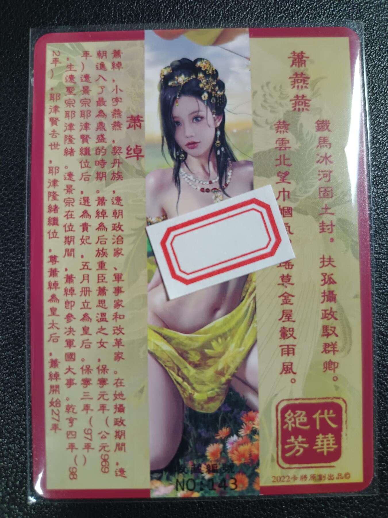 天玑星卡拍第115期《8.21周四截拍》持续收拍收评中 满赠卡需备注