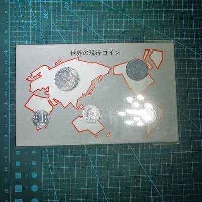 沼泽如烟--第809场 - 散币五枚