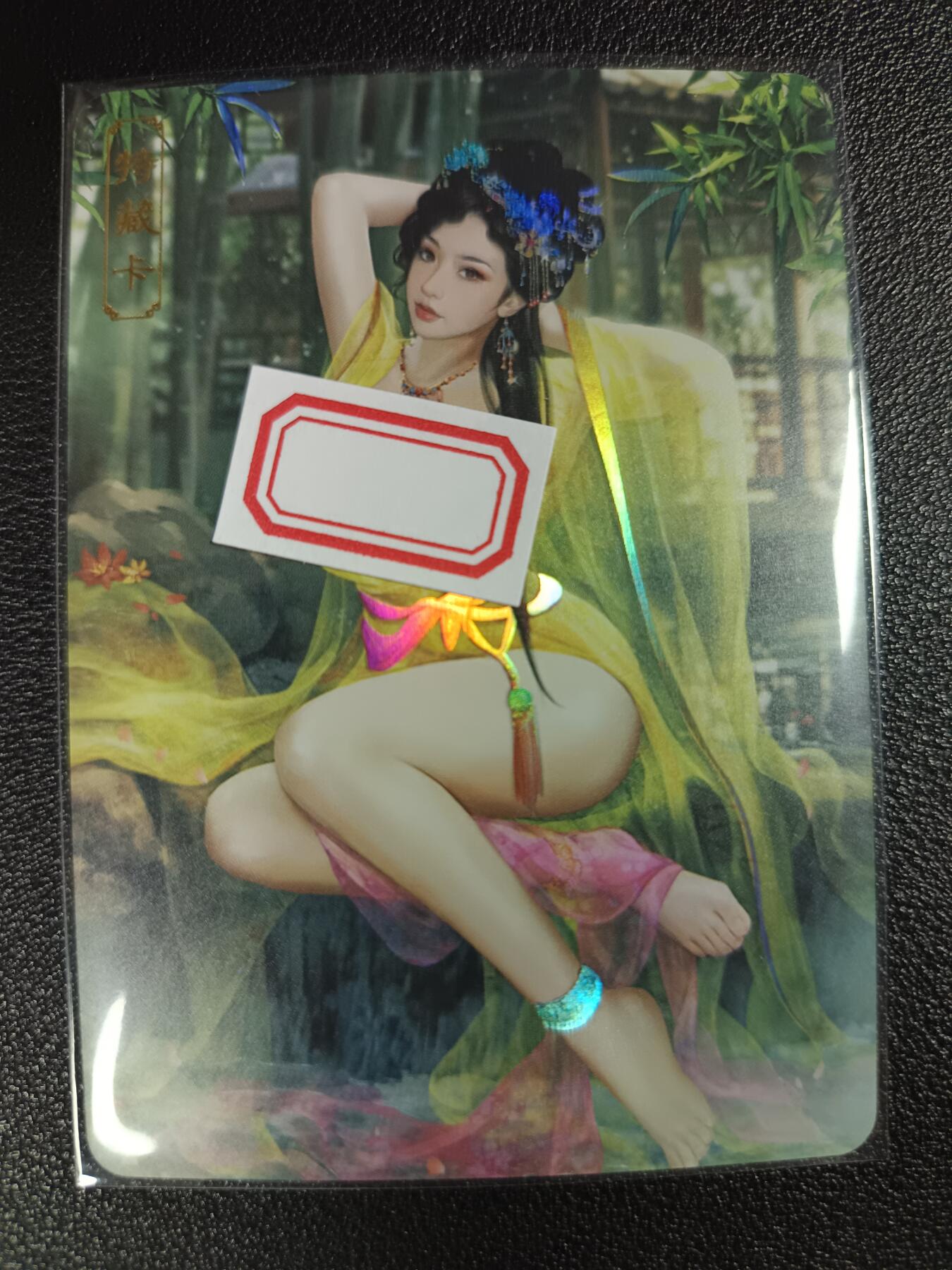 天玑星卡拍第114期《8.18周一截拍》持续收拍收评中 满赠卡需备注 卡将卡牌 特藏卡 欲女传 班昭 彩闪