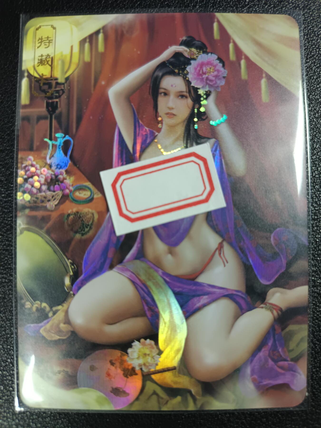 天玑星卡拍第114期《8.18周一截拍》持续收拍收评中 满赠卡需备注