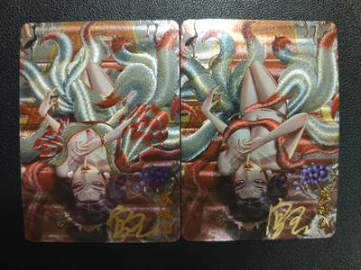 天玑星卡拍第114期《8.18周一截拍》持续收拍收评中 满赠卡需备注 - 【亲签卡】卡卡有趣 山海经 苏妲己 粗闪 两张