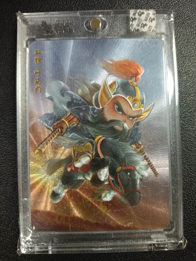 天玑星卡拍第114期《8.18周一截拍》持续收拍收评中 满赠卡需备注 - 【亲签卡】超吉梦 萌幻水浒传 呼延灼 粗闪