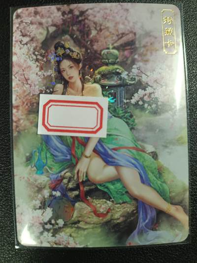 天玑星卡拍第115期《8.21周四截拍》持续收拍收评中 满赠卡需备注 - 卡将卡牌 特藏卡 绝代芳华 薛灵芸 编号065 彩闪