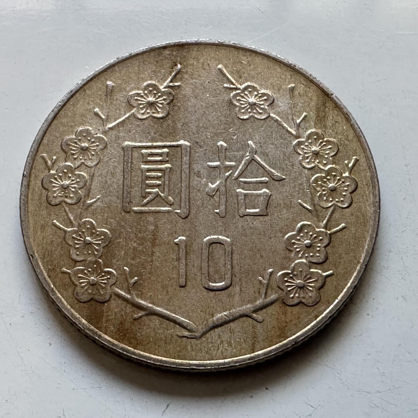 🌹外币初藏🌹🐯2025年第89场  每周二四六晚8️⃣点 接代拍