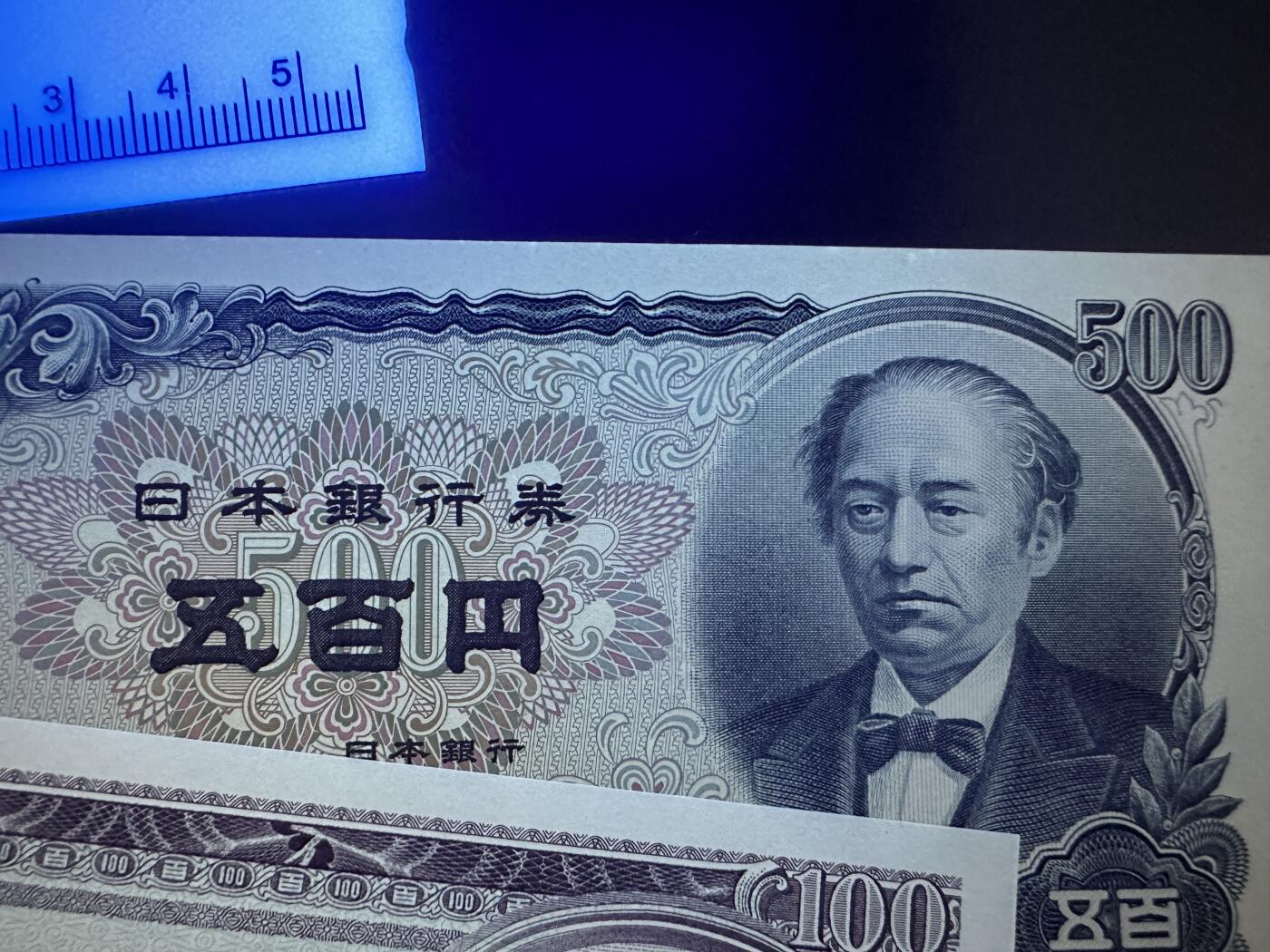 《外钞收藏家》第五百五十八期（本期以精品评级币为主）（本平台长期征集拍品、欢迎藏友们联系合作）