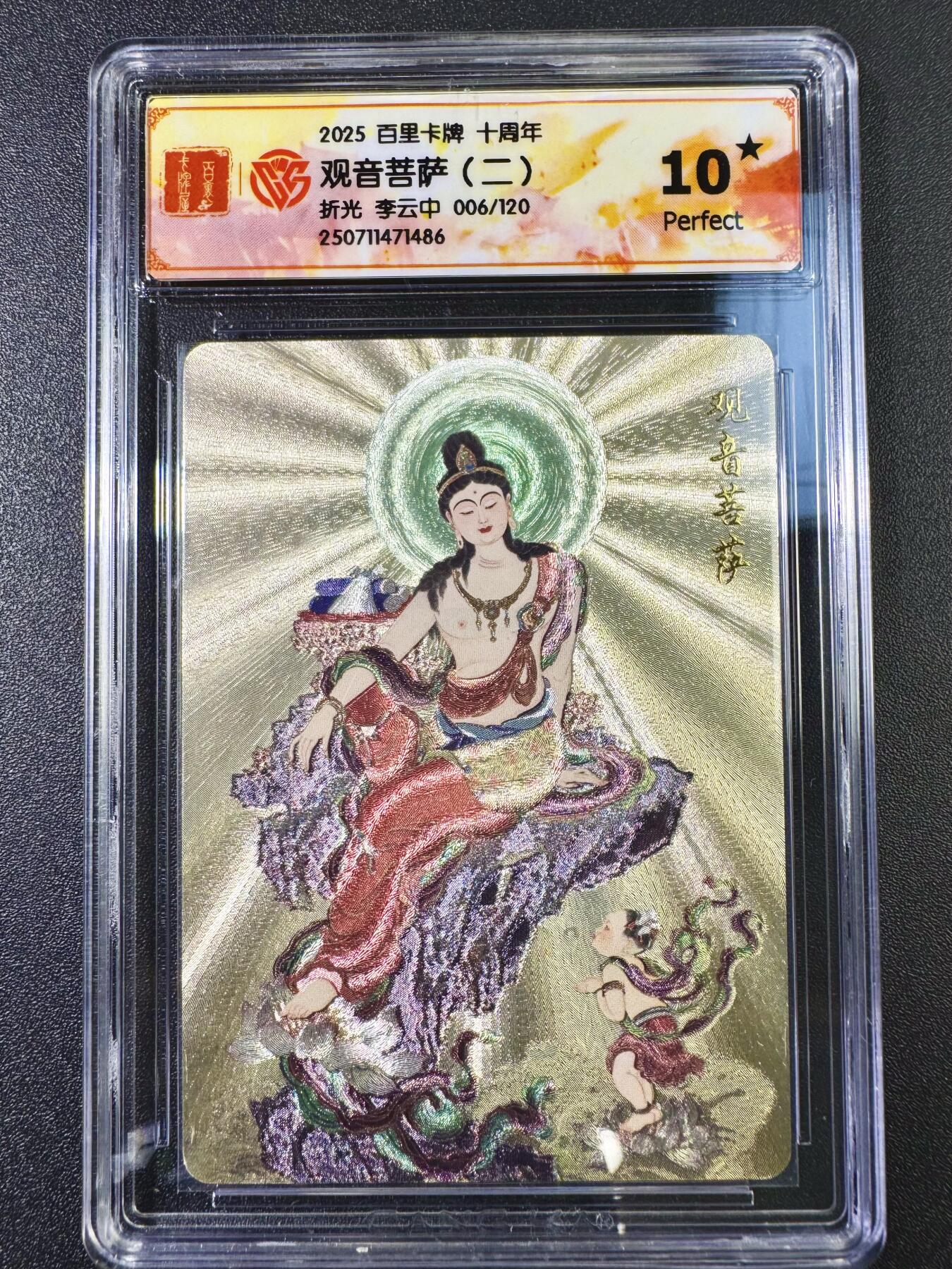 公益拍NO.5期 买家0佣金！卖家送拍0抽成！（周六晚7点半截拍，量大管饱！）  