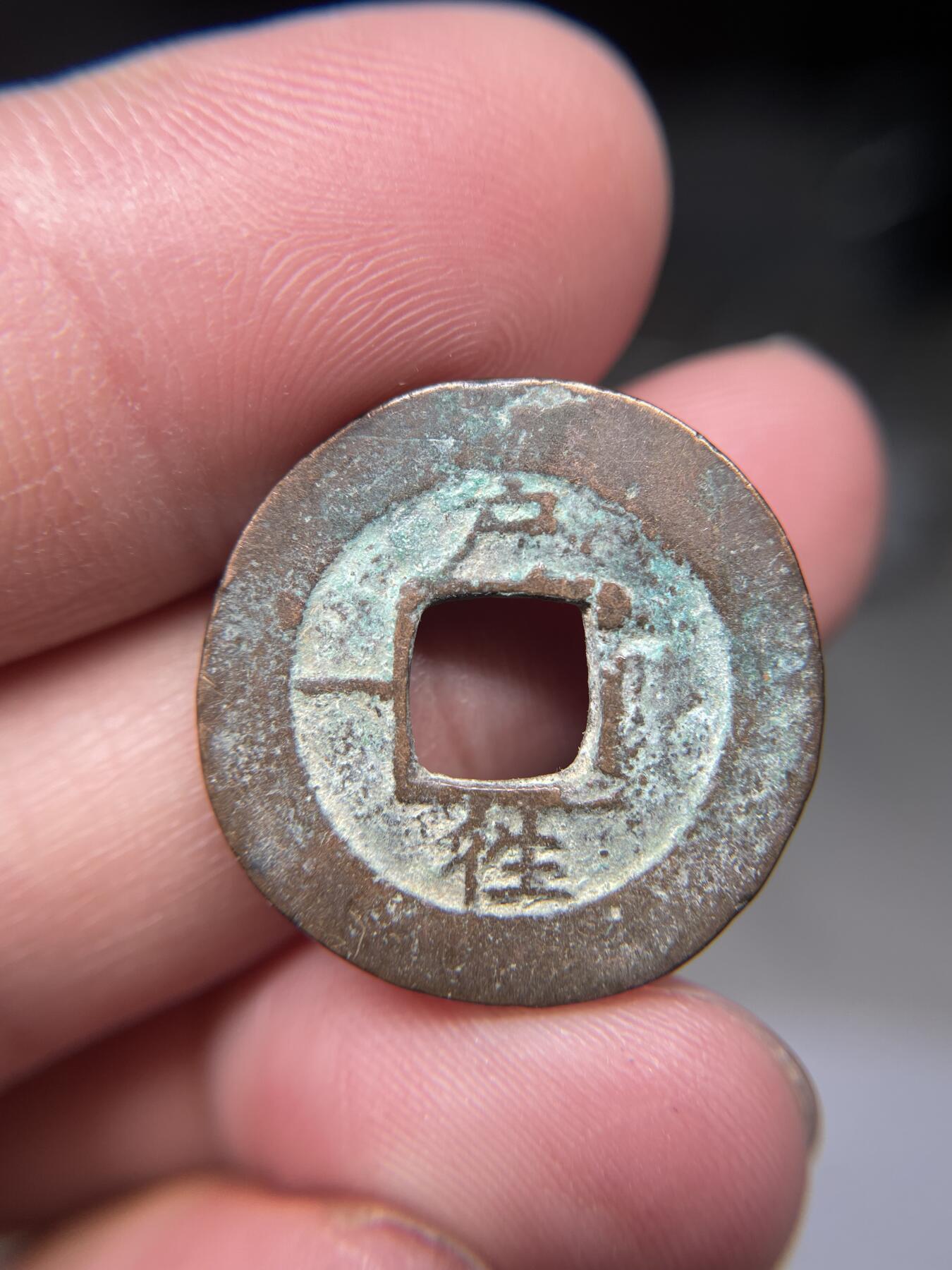 2025年集古藏今外币拍卖第八期-第1场—（总第261拍），本期古钱币全场包真，拍卖名称未备注的均无补裂翘等缺陷，可以寄存60天，满160元包邮。