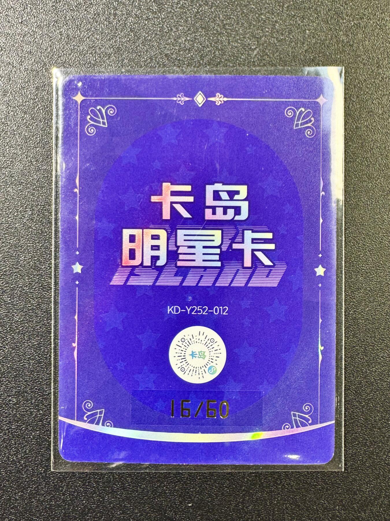 公益拍NO.5期 买家0佣金！卖家送拍0抽成！（周六晚7点半截拍，量大管饱！）  