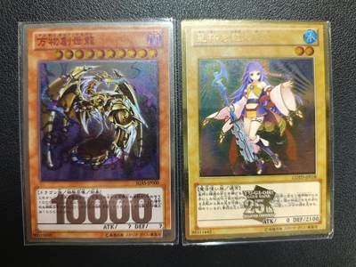天玑星卡拍第114期《8.18周一截拍》持续收拍收评中 满赠卡需备注 - 游戏王 金属卡 两张