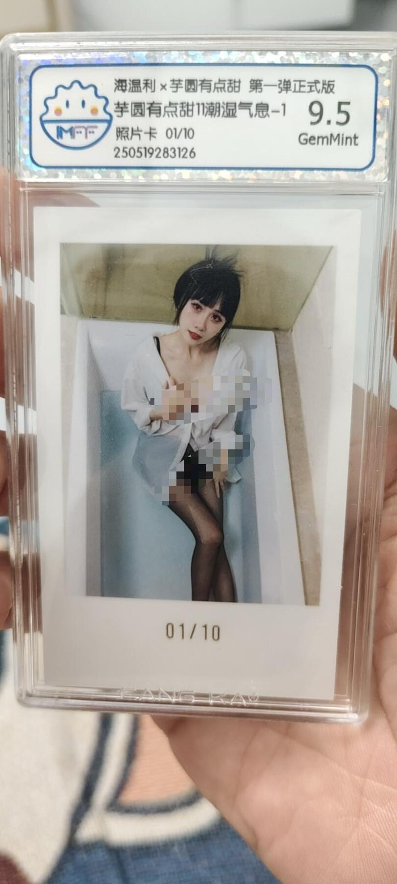 秋原瞳的小店第19.5期（昆仑万象与卡游激烈的再次碰撞） 妹卡首编，实物像七月初的初晨