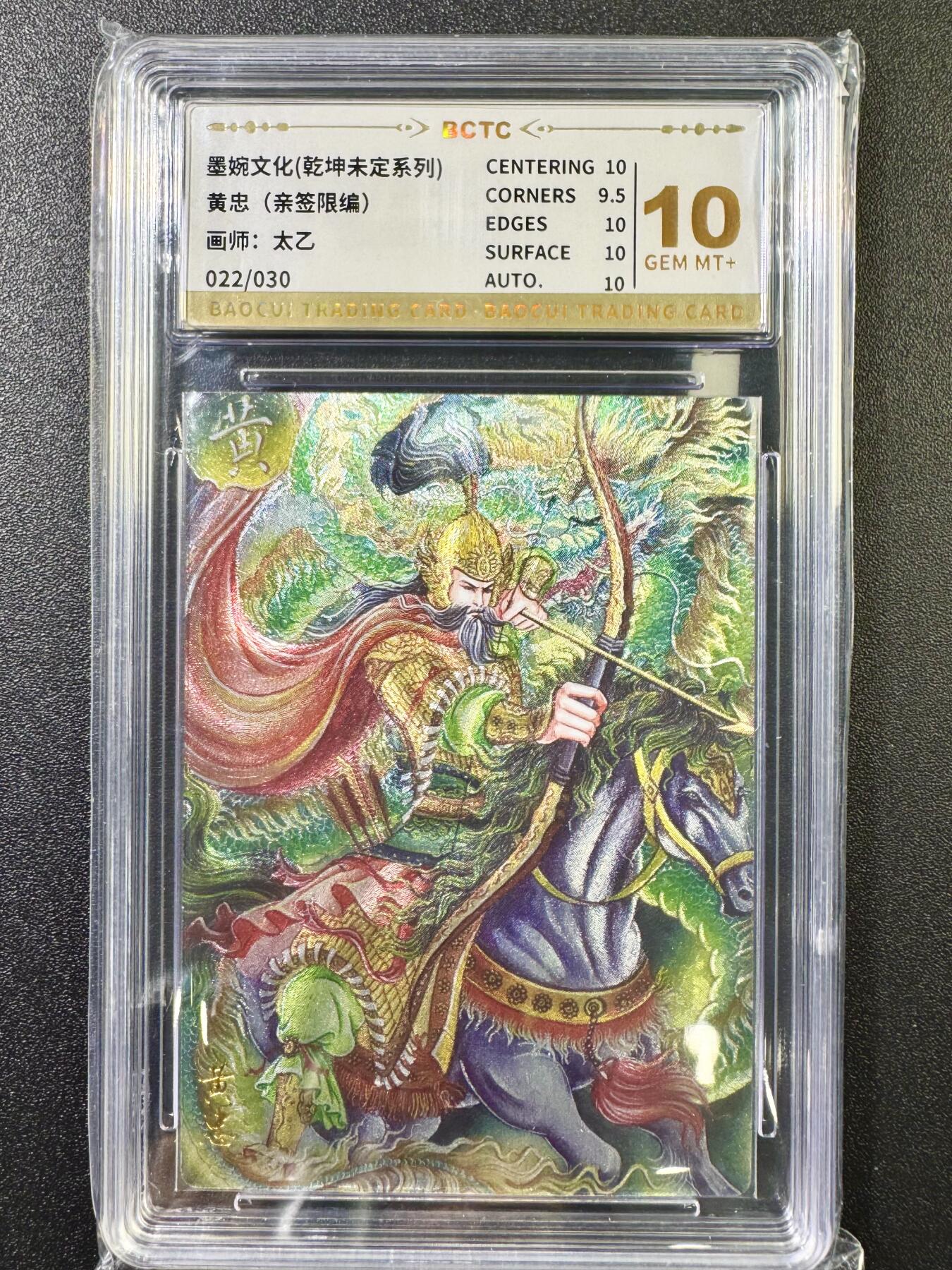 公益拍NO.5期 买家0佣金！卖家送拍0抽成！（周六晚7点半截拍，量大管饱！）  