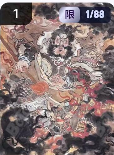 阳大大卡牌拍卖第67期（玄卡阁加场）（持续收拍品，周六晚上九点截拍，进群福利早知道）