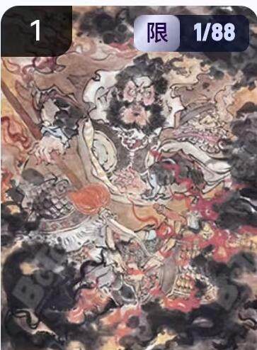 阳大大卡牌拍卖第67期（玄卡阁加场）（持续收拍品，周六晚上九点截拍，进群福利早知道） - 玄卡阁 三国英雄志 浮沉 张飞 限编01/88（抽卡机直接转增，无运费）