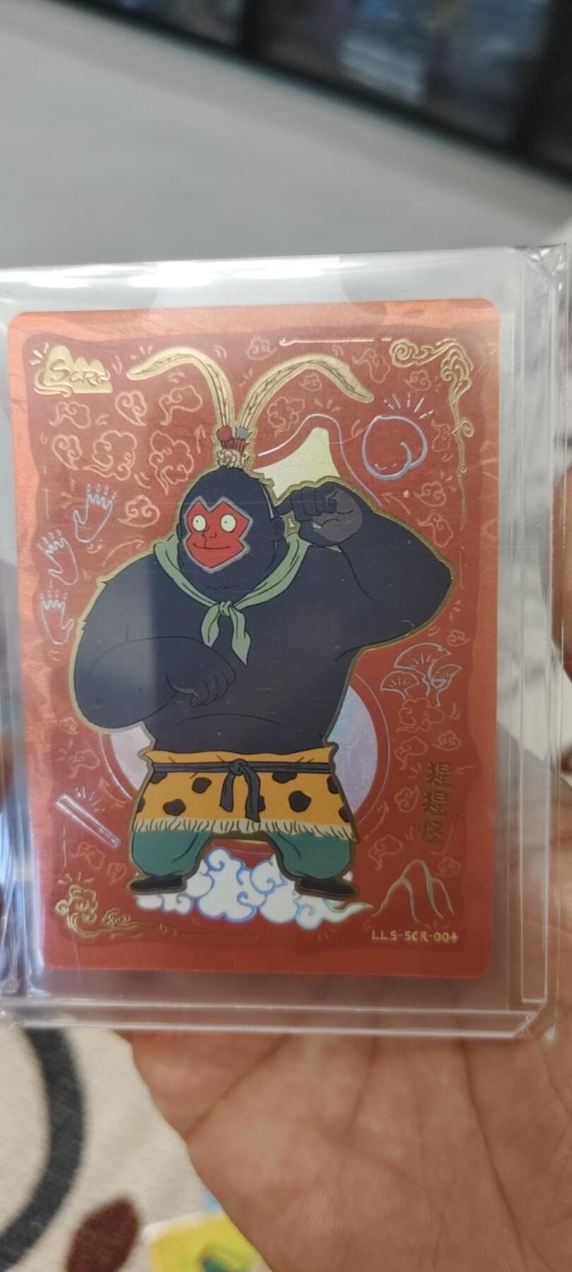 秋原瞳的小店第19.5期（昆仑万象与卡游激烈的再次碰撞） 卡游浪浪山2元包大卡位scr猩猩怪