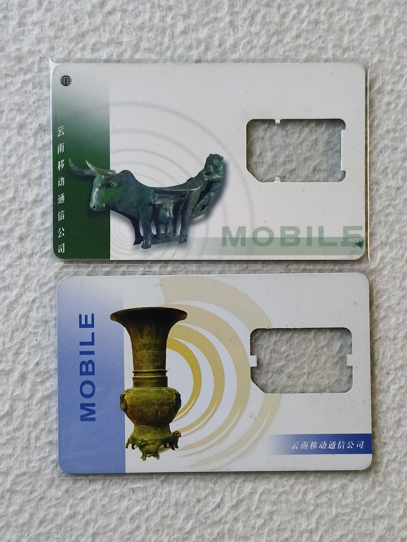 易卡拍卖第35期 青铜器。手机卡（缺芯）。如图所示！