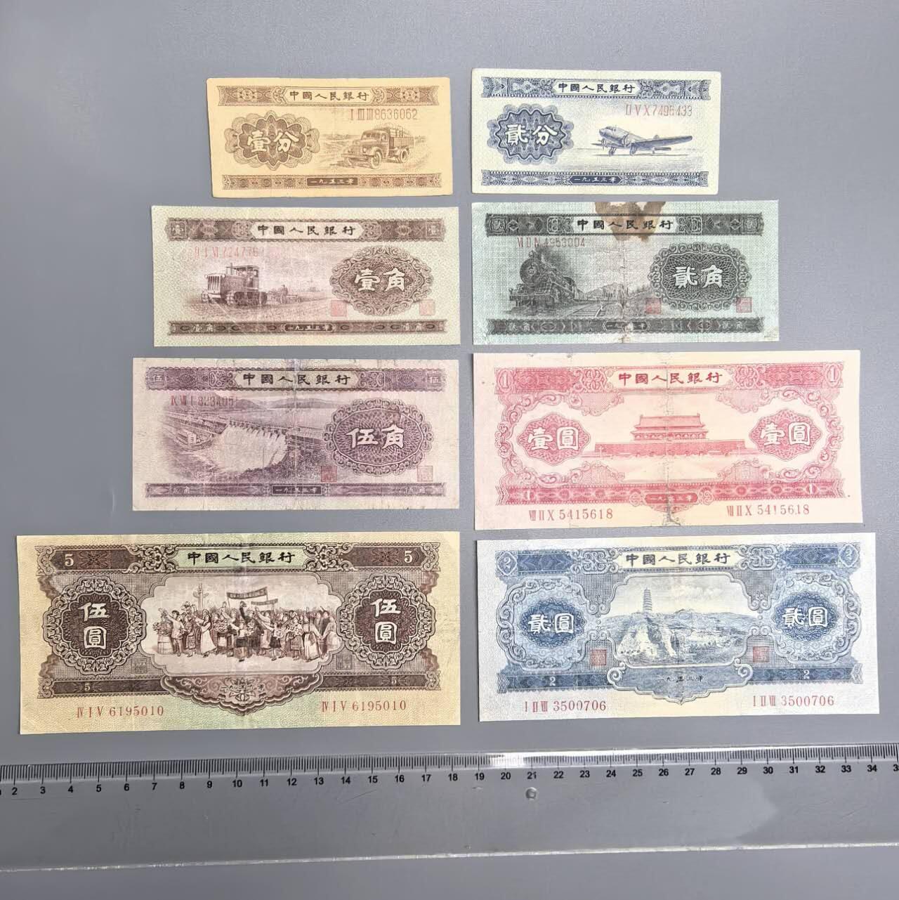 小驴勋章奖章收藏8月16日星期六晚18点拍卖（有偿代拍送拍规则在简介最后，店主微信码在最后一拍品，参拍须阅读规则后再参拍，关系到运费包装发货时效真假辨别等关键信息，送拍规则在介绍最后面） 二版纸币一组，品如图