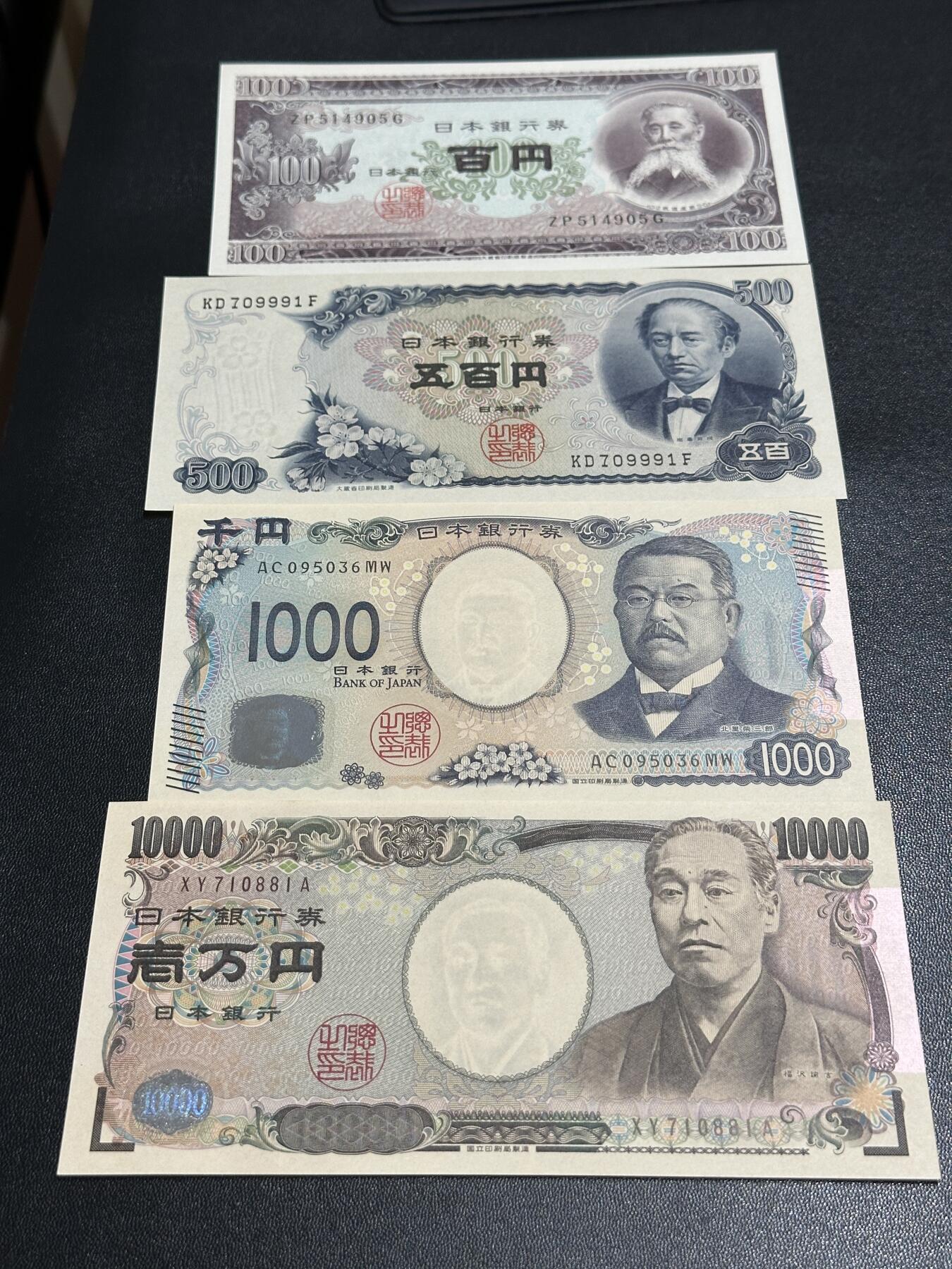 《外钞收藏家》第五百五十八期（本期以精品评级币为主）（本平台长期征集拍品、欢迎藏友们联系合作）